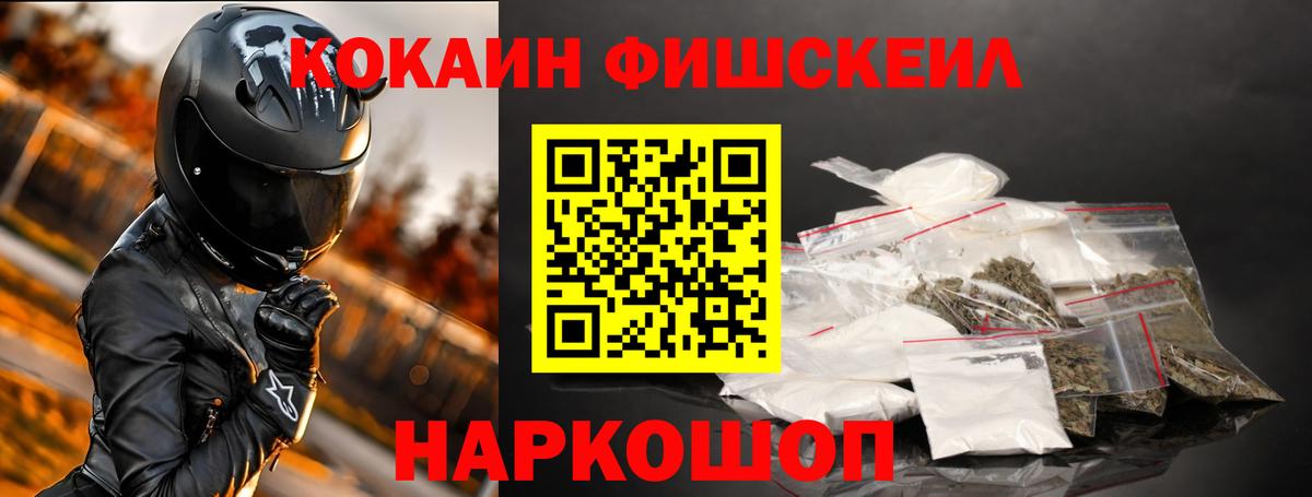 КОКАИН Колумбийский Курчатов