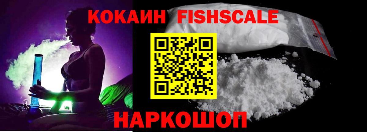 COCAIN Перу  Кокаин Перу  Вход с VPN  Курчатов 