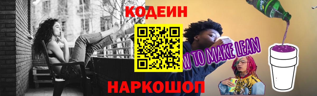 Курчатов  Вход с VPN  КЕТАМИН  Гашиш  Канабис  КОКАИН  Магазин наркотиков  Меф  Мефедрон  