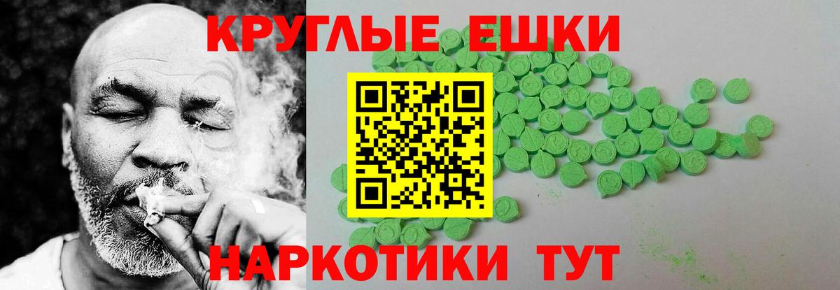 Ecstasy VHQ Курчатов