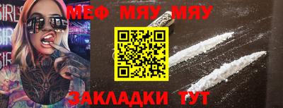 ALPHA-PVP Донской