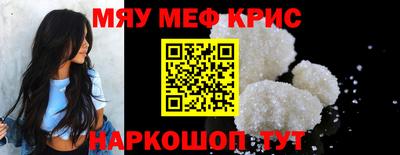 молекула духа Заволжье