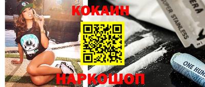 винт Донецк