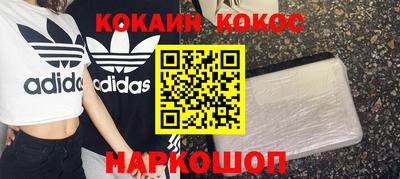 винт Донецк