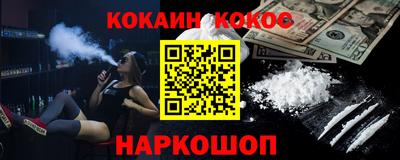 ALPHA-PVP Донской