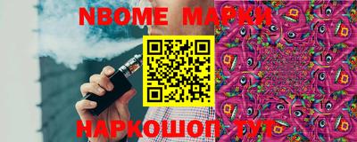 мдма Дубна