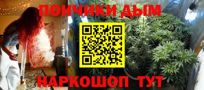 винт Донецк
