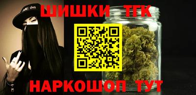 винт Донецк