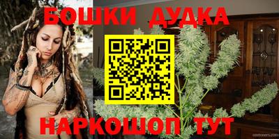 винт Донецк