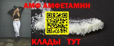 винт Донецк