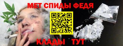 ALPHA-PVP Донской