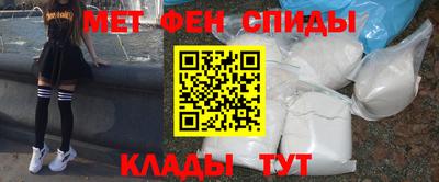 винт Донецк