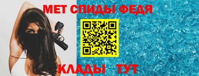 винт Донецк