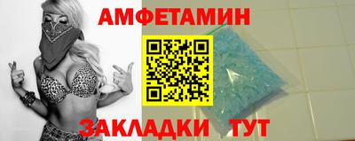 винт Донецк