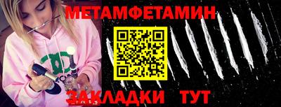 марихуана Жуковский