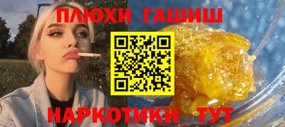ALPHA-PVP Донской