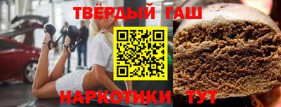 винт Донецк