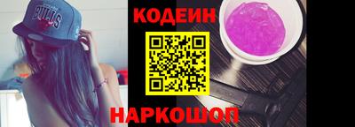 винт Донецк