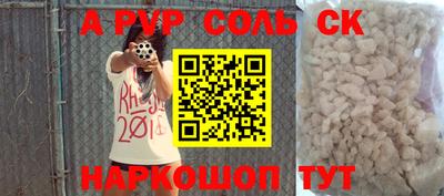 ALPHA-PVP Донской
