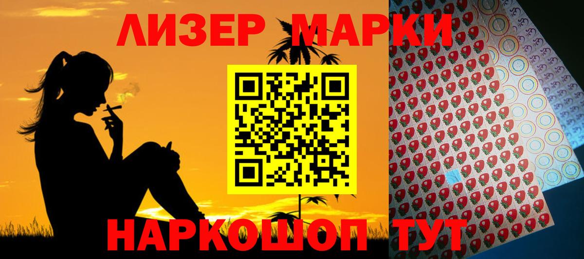 Курчатов  LSD-25 экстази кислота  Вход с VPN  Лсд 25 экстази кислота 